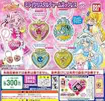 Amazon.co.jp: HUGっと！プリキュア ミライクリスタルチャーム