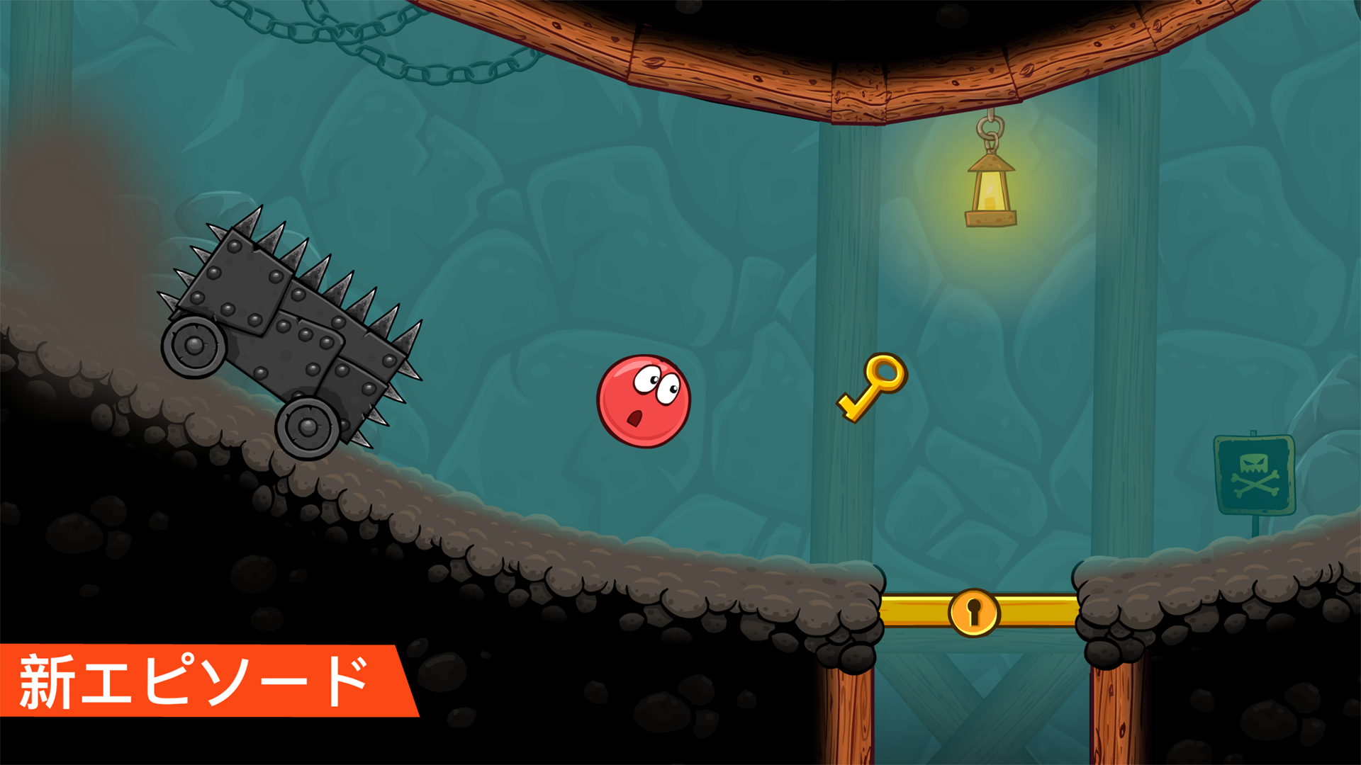 Red Ball 4-Amazonアプリストアのアプリ