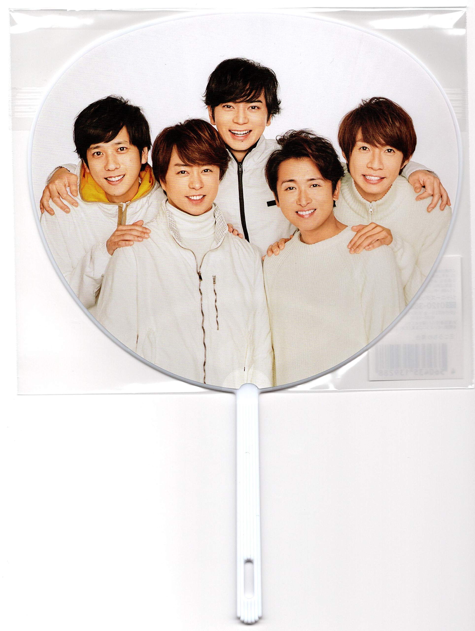 嵐 ミニうちわ Amazon.co.jp: 嵐 ミニうちわ 5×20 集合 大野智 櫻井翔 相葉