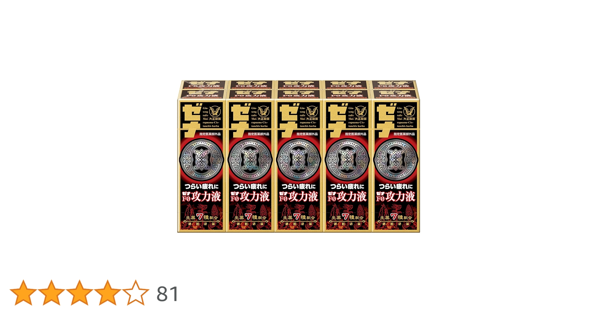 大正製薬　ゼナF0抗力液50ml×60本 quickfactory_2324