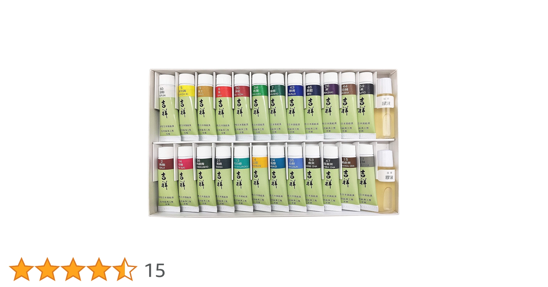 絵の具と画材 51hTPVItvbL._UF350,350_QL50_.jpg