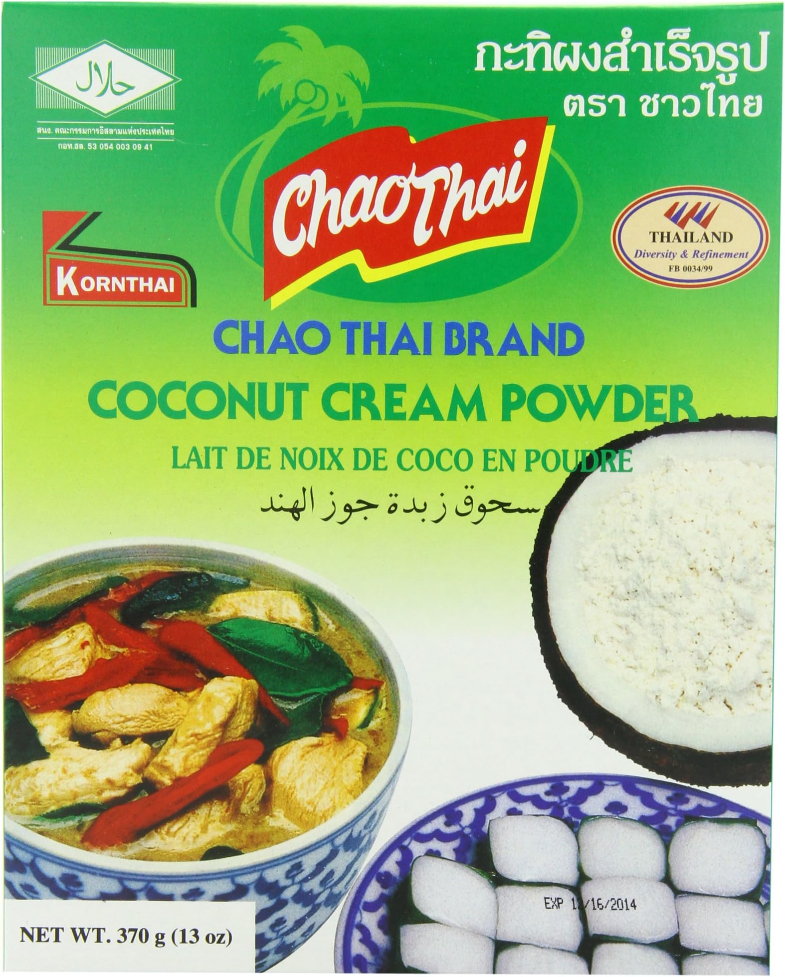 Coconut Powder, Large, 13 Ounce