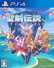 聖剣伝説3 トライアルズ オブ マナ - PS4