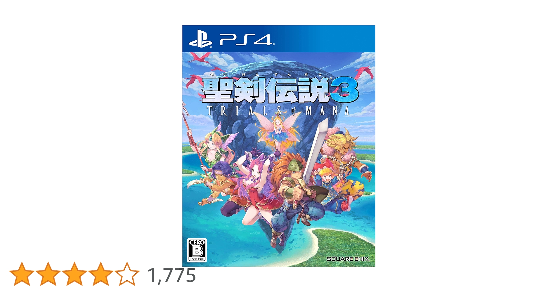 Amazon.co.jp: 聖剣伝説3 トライアルズ オブ マナ - PS4 : ゲーム