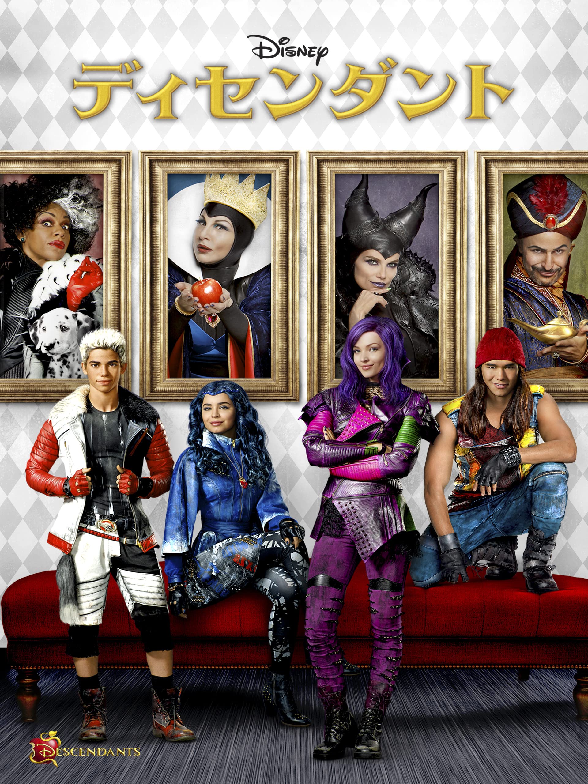 Amazon Co Jp ディセンダント 字幕版 を観る Prime Video