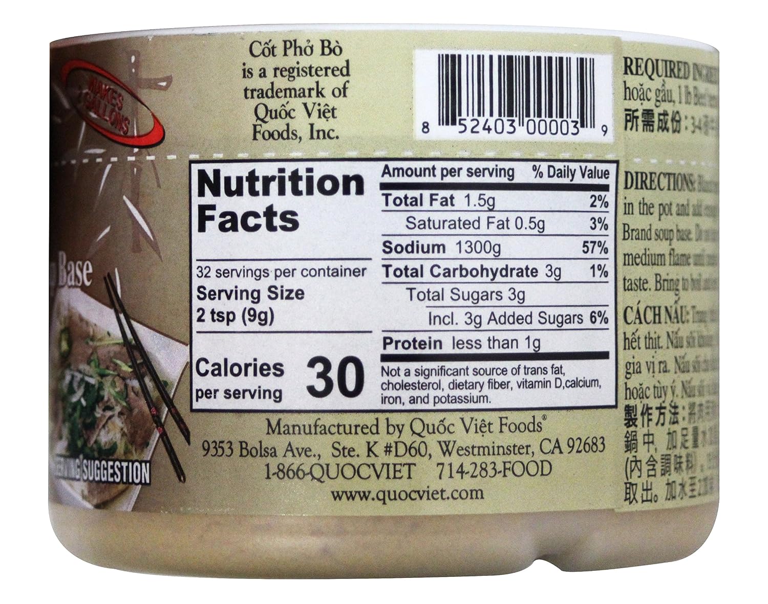 Quoc Viet Foods Soup Base, 10 oz jar (Pho Beef Flavored, 3 Packs)