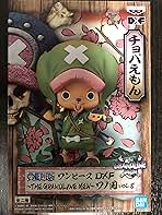 Amazon | ワンピース DXF THE GRANDLINE MEN ワノ国 vol.8