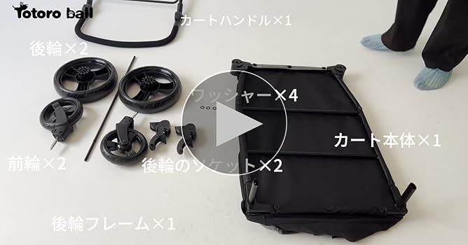 大型ペットカート　耐荷量５０ｋｇ Amazon.co.jp: Totoro ball ペットカート 大型犬カート