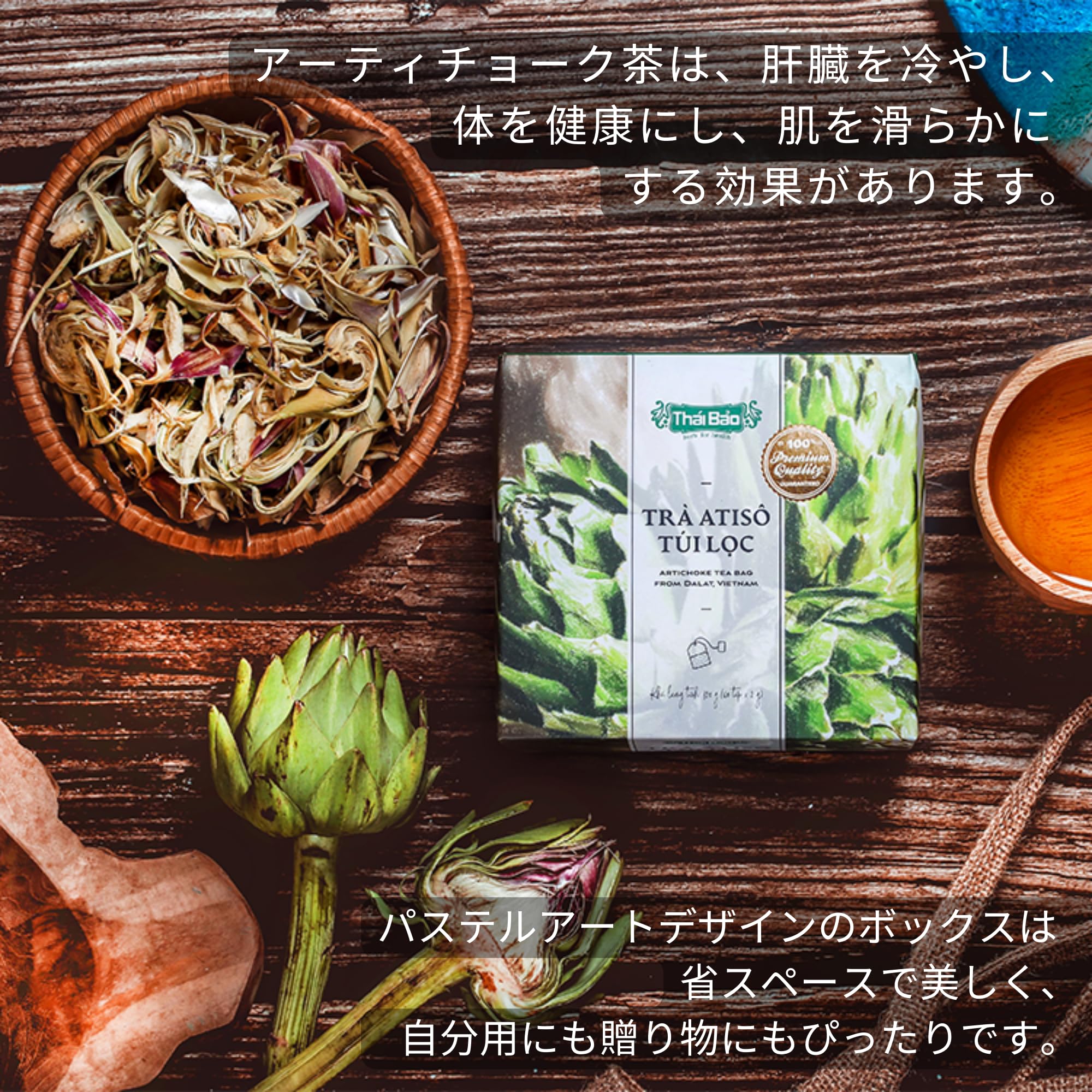 Amazon | 【Thai Bao】アーティチョークハーブティー(ティー Amazon | 【Thai Bao】アーティチョークハーブティー(ティー