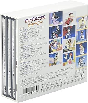 Sentimental Journey メモリアルボックス Amazon.co.jp