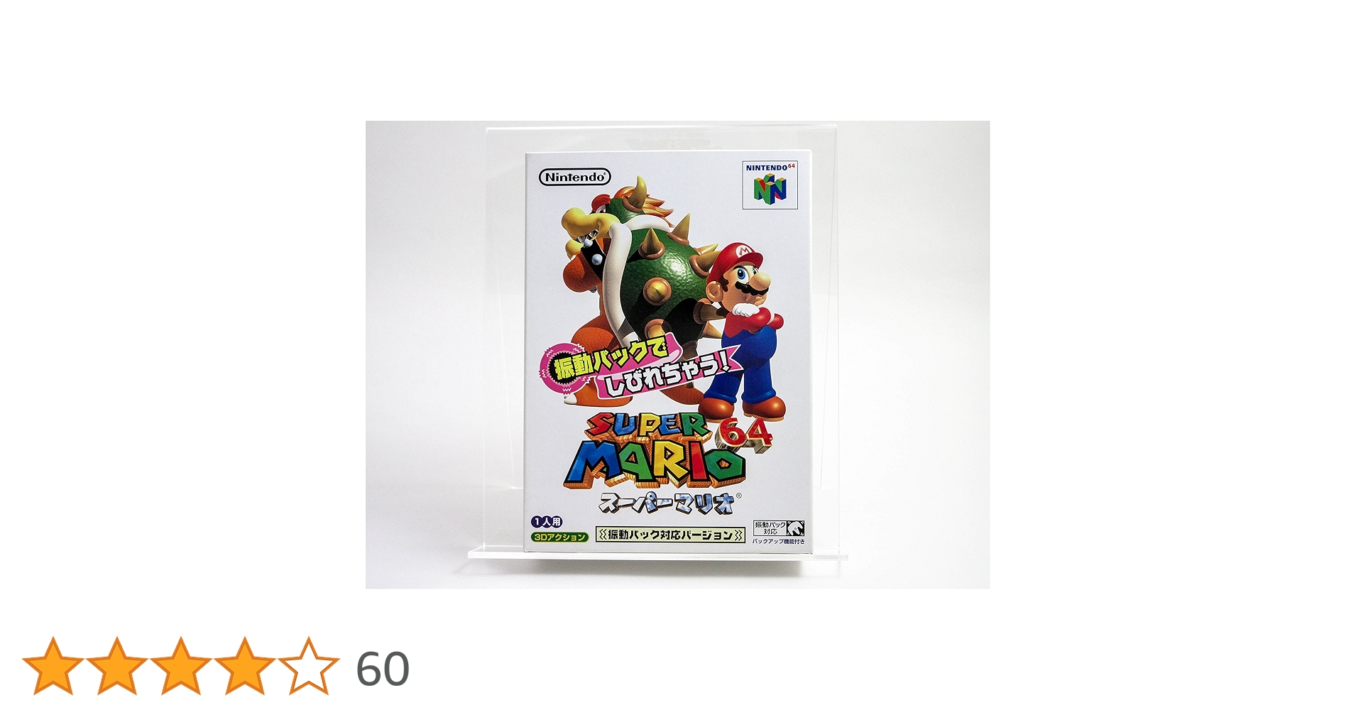 スーパーマリオ64 Super Mario 64 [スーパーマリオ64] (video game, N64, 1997