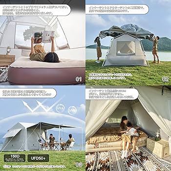 MOBI GARDEN ワンタッチ テント 4人用 ロッジ型 パークテント 前室 Amazon.co.jp: MOBI GARDEN ワンタッチテント 4人用 シルバーガ