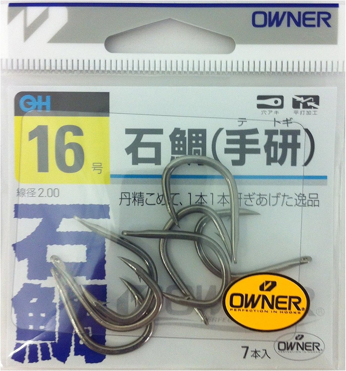 Owner 10049 Rose Ibushi White Hand Seam Sea Bream Hook