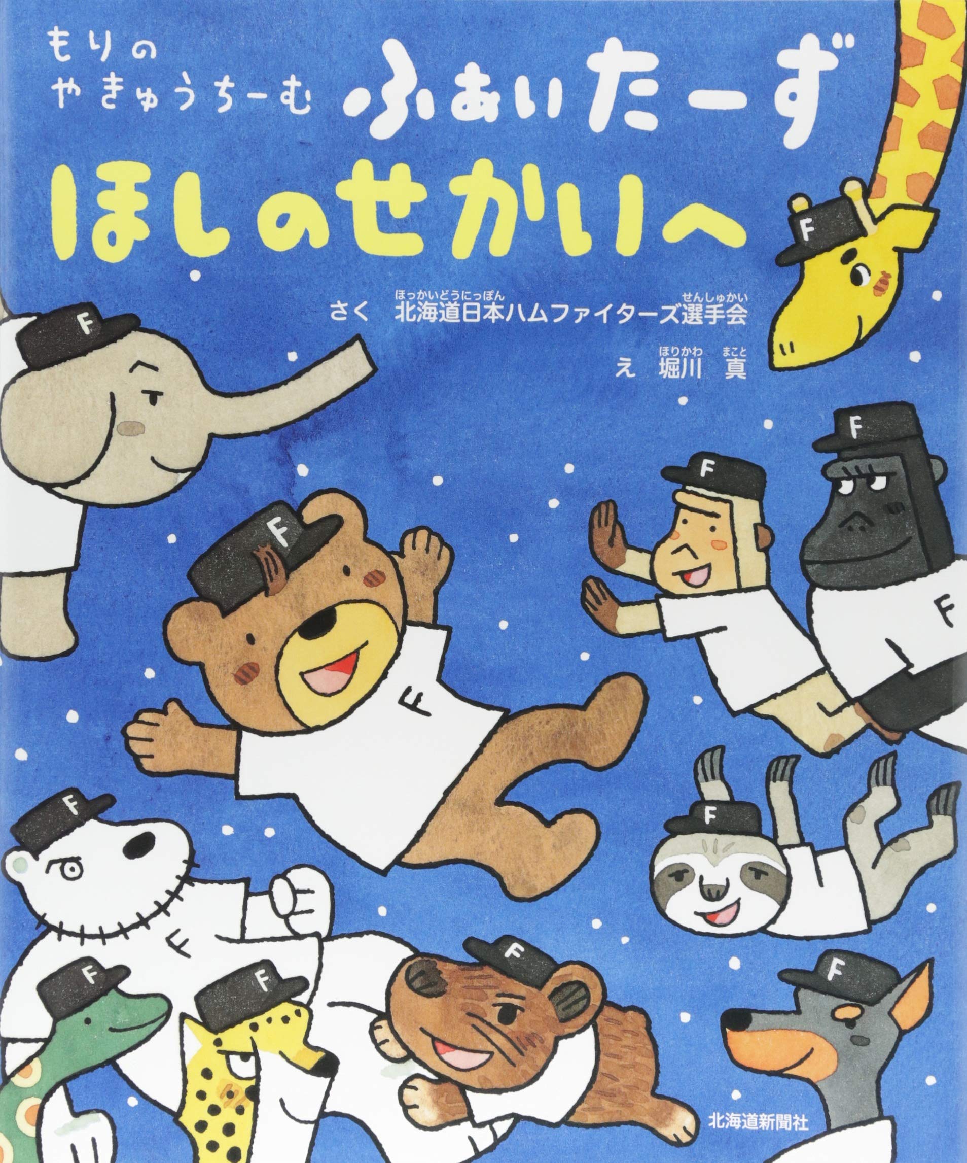 バーチャファイター　販促ポスター　いのまたむつみ バーチャファイター 販促ポスター いのまたむつみ