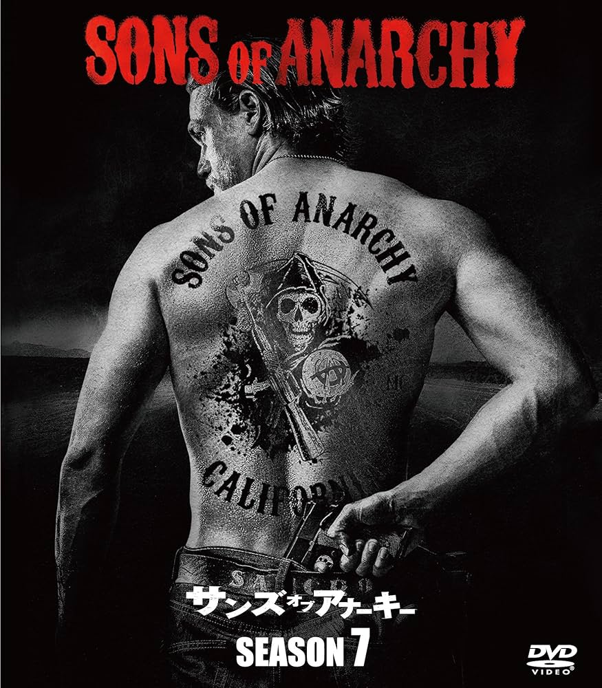サンズ・オブ・アナーキー　season 1〜ファイナル　 【全49巻】　DVD Amazon.co.jp: サンズ・オブ・アナーキー DVDコレクターズBOX