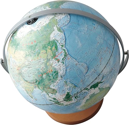 Miniatura 2 de Reimeifujii Globe toda Rotación Tierra Cover Tipo 30 cm oyv260