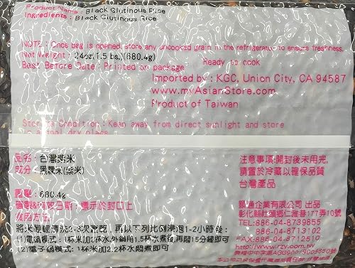 Miniatura 3 de 24oz Formosa YAY Arroz Glutinoso Negro Marrón