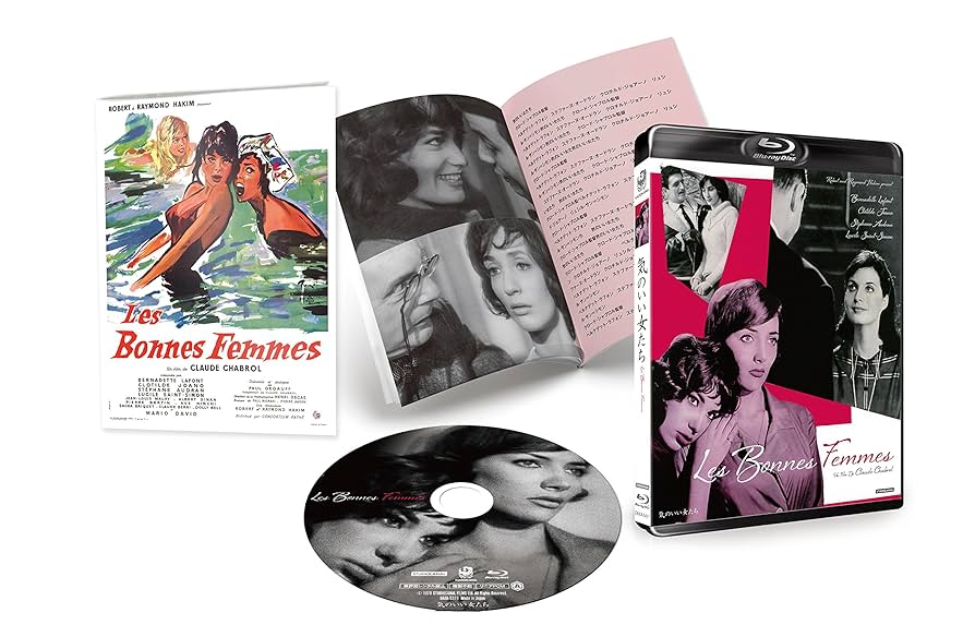 気のいい女たち [Blu-ray] Amazon.co.jp: 気のいい女たち [Blu-ray] : ベルナデッド