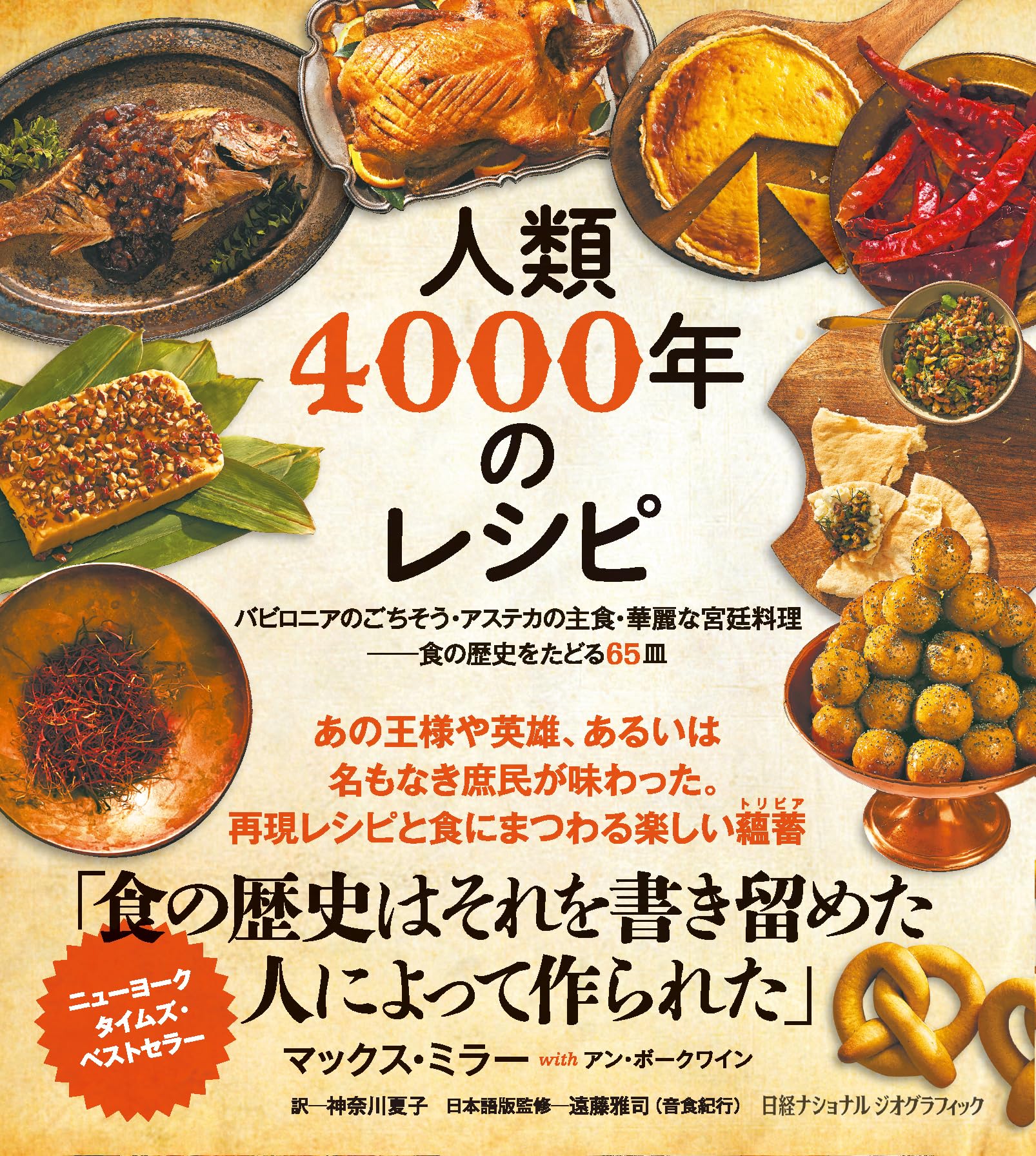 料理本　名品関西料理　四季の出会いもの　初版発行昭和58年　カバーなし 季節を味わう はじめての和食 | 一二三庵 |本 | 通販 | Amazon