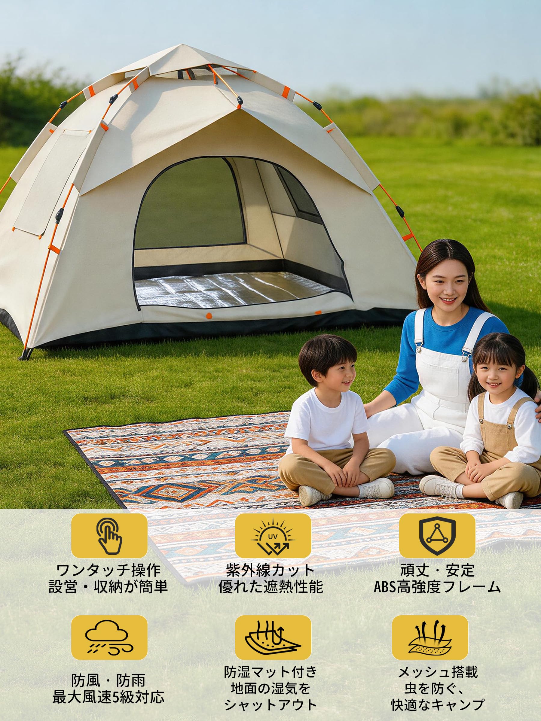 テント 3-4人用　ワンタッチテント シルバーコーティング 自動開閉　UV高遮光 Amazon.co.jp: テント 3-4人用【2026春夏モデル】Galacthic ワンタッチ