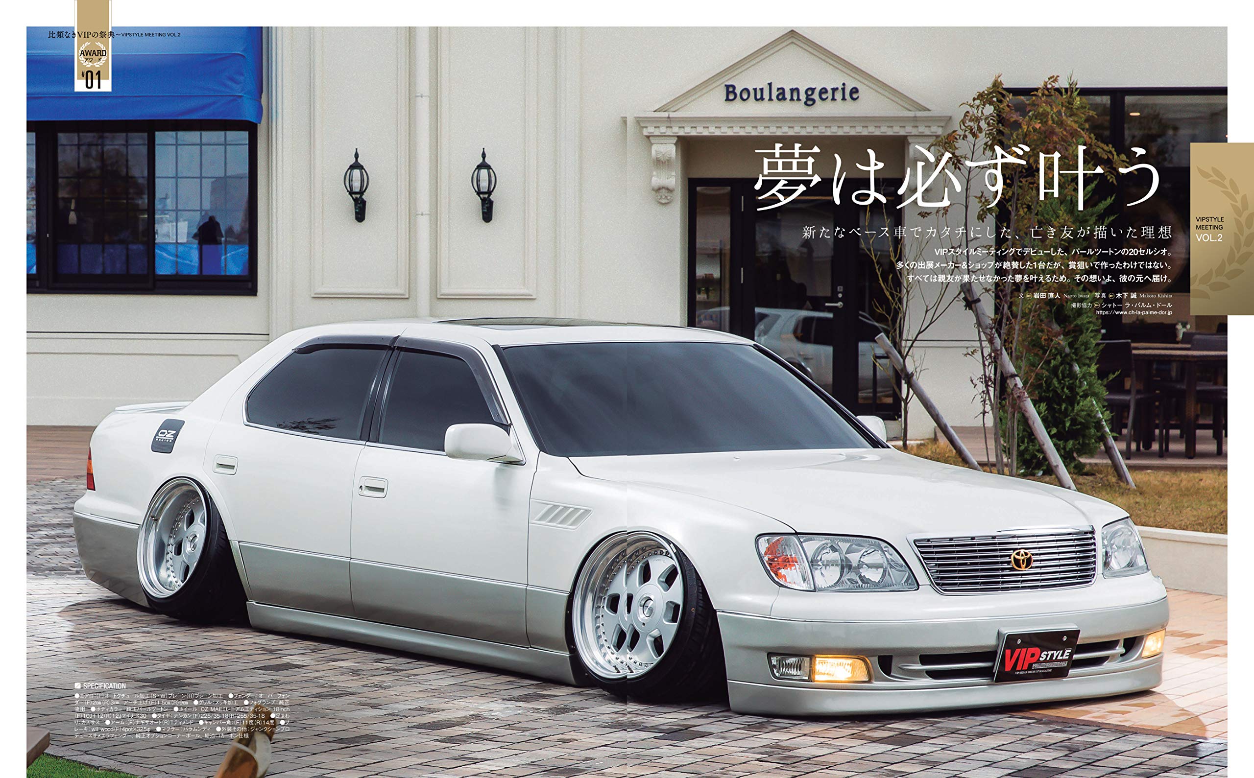 本日特価 Vipカー Vipスタイル アート エンタメ ホビー Landmobility Ie