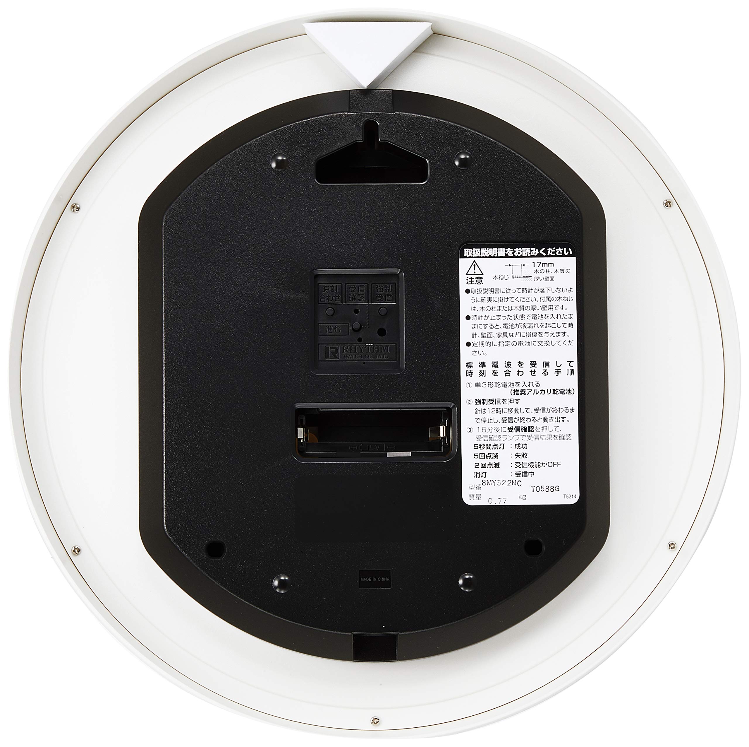 Amazon.co.jp: リズム(RHYTHM) 電波時計 掛け時計 スタンダード