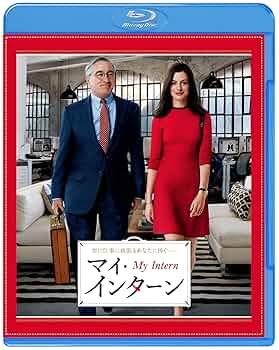 (セット) 白額 映画ポスター マイインターン US版mp1 / シェフ mp1 Amazon.co.jp: 【フレーム付-白-】映画ポスター マイインターン