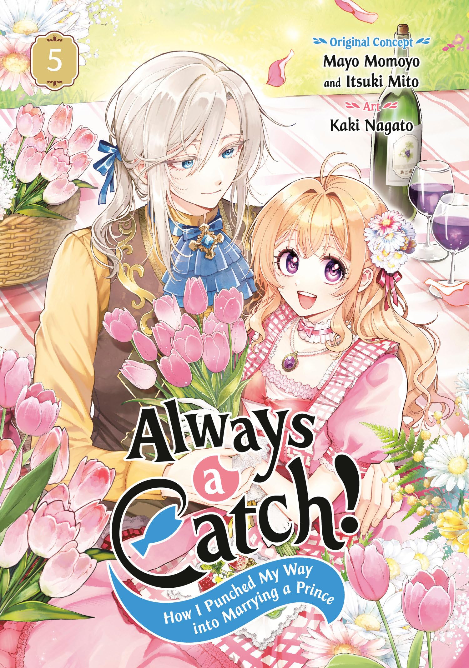 Always a Catch! 05: How I Punched My Way Into Marrying a Prince: 5