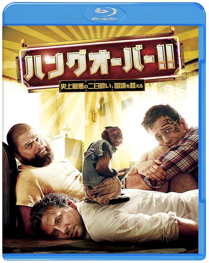(未使用･未開封品)Hangover Trilogy [Blu-ray] Warner Home Video The Hangover Trilogy Blu-ray Collection