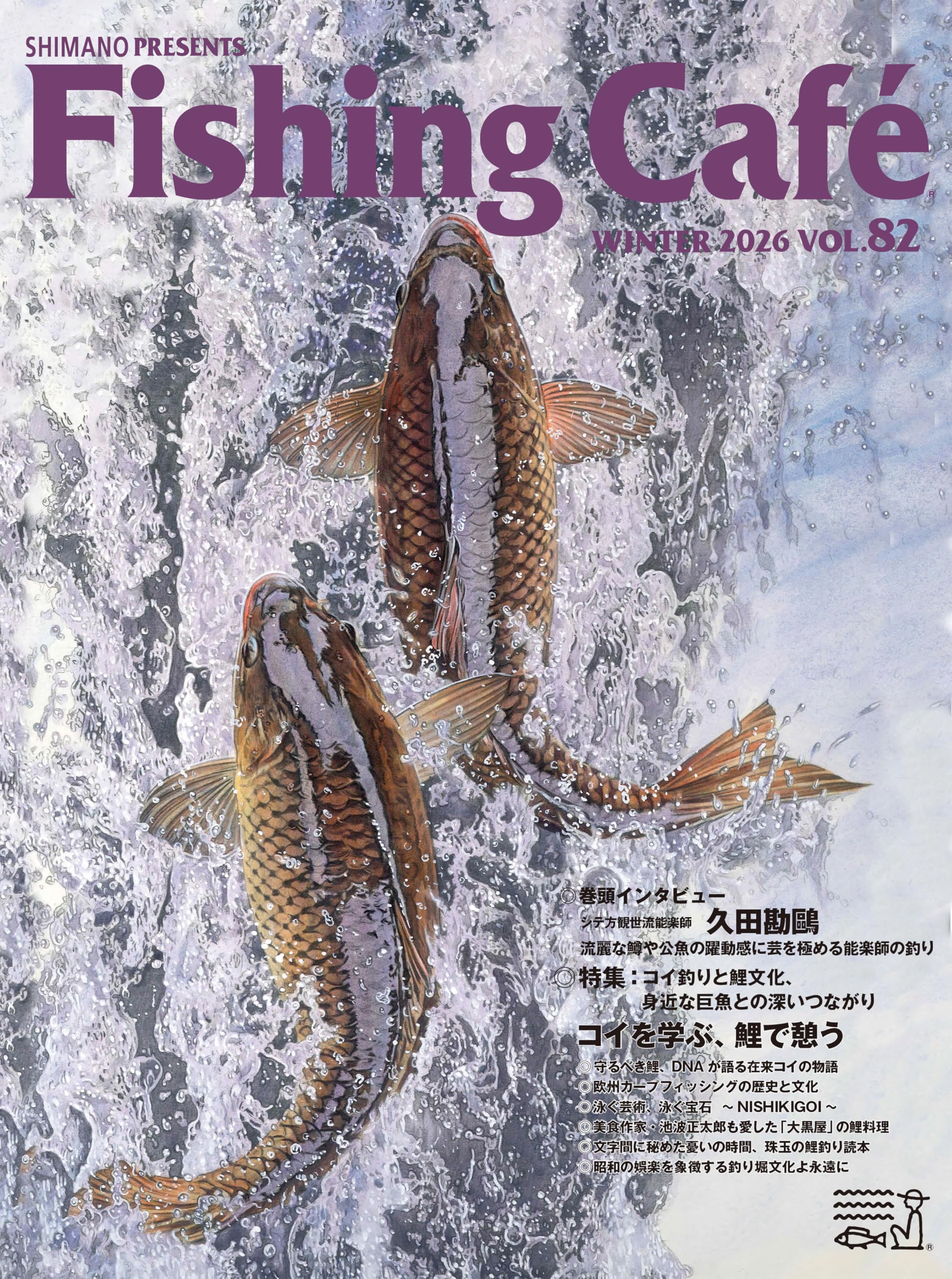 Amazon.co.jp: Fishing Café VOL.82 特集：コイ釣りと鯉文化、身近な巨 
