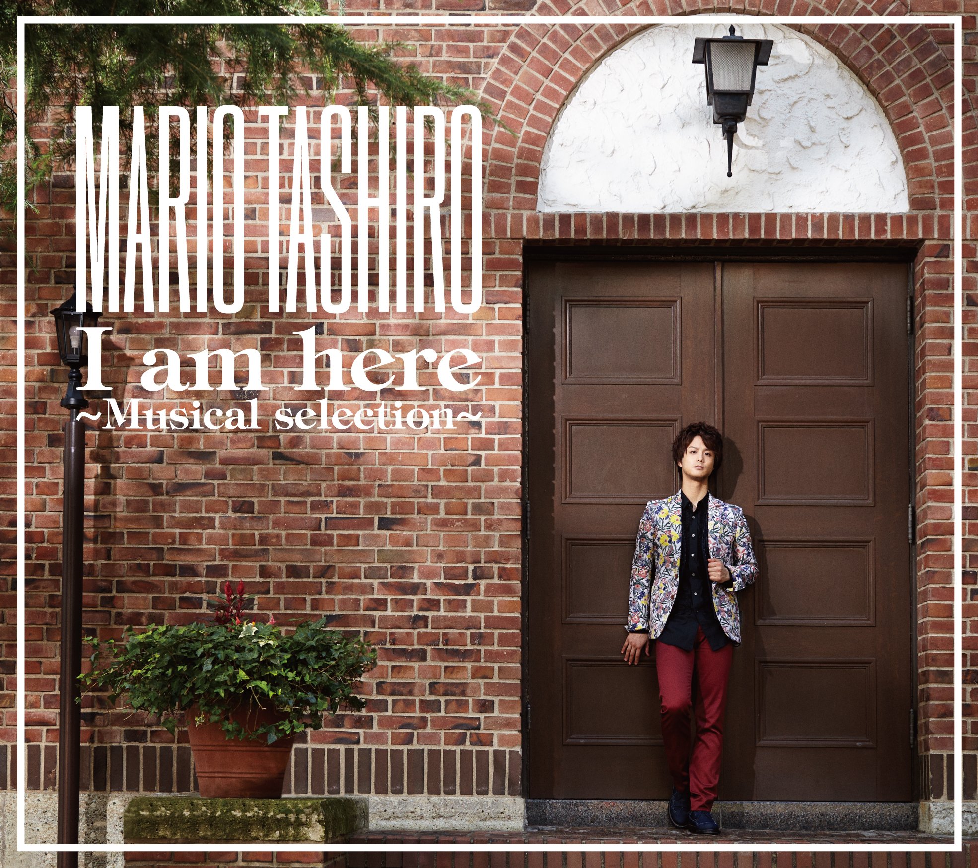 ミュージシャン misariro ミドリ – セカンド♥ | Releases | Discogs