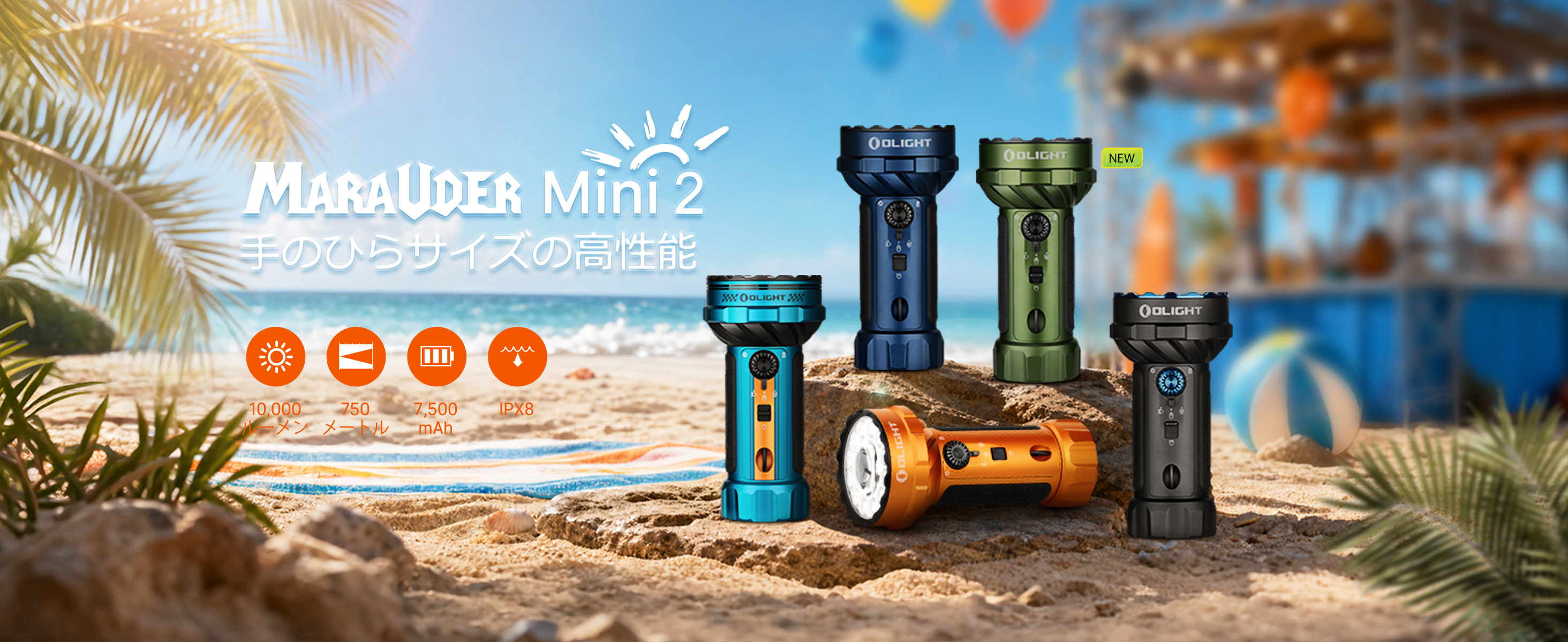 Amazon.co.jp: OLIGHT(オーライト) Marauder Mini2 懐中電灯 高性能LED