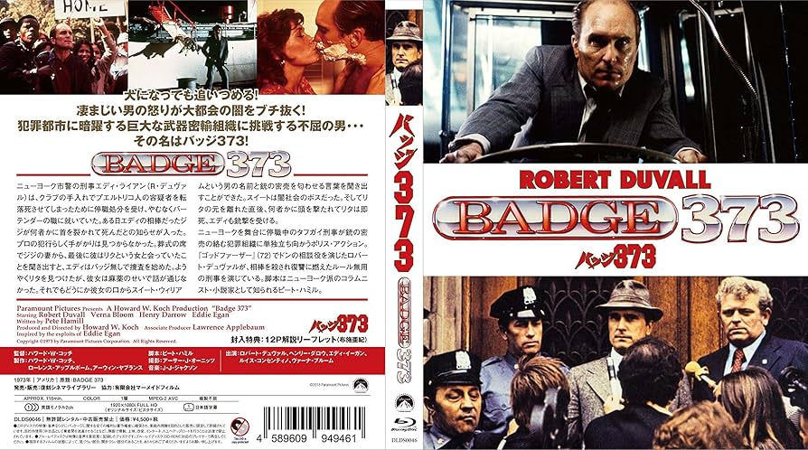 バッジ373 [Blu-ray] mxn26g8 Amazon.co.jp: バッジ373 [Blu-ray] : ロバート・デュヴァル