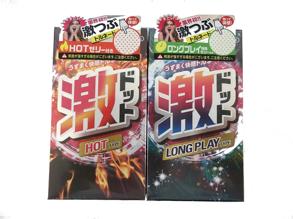 ジェクス 激ドット ホット＆ロングプレイ セット