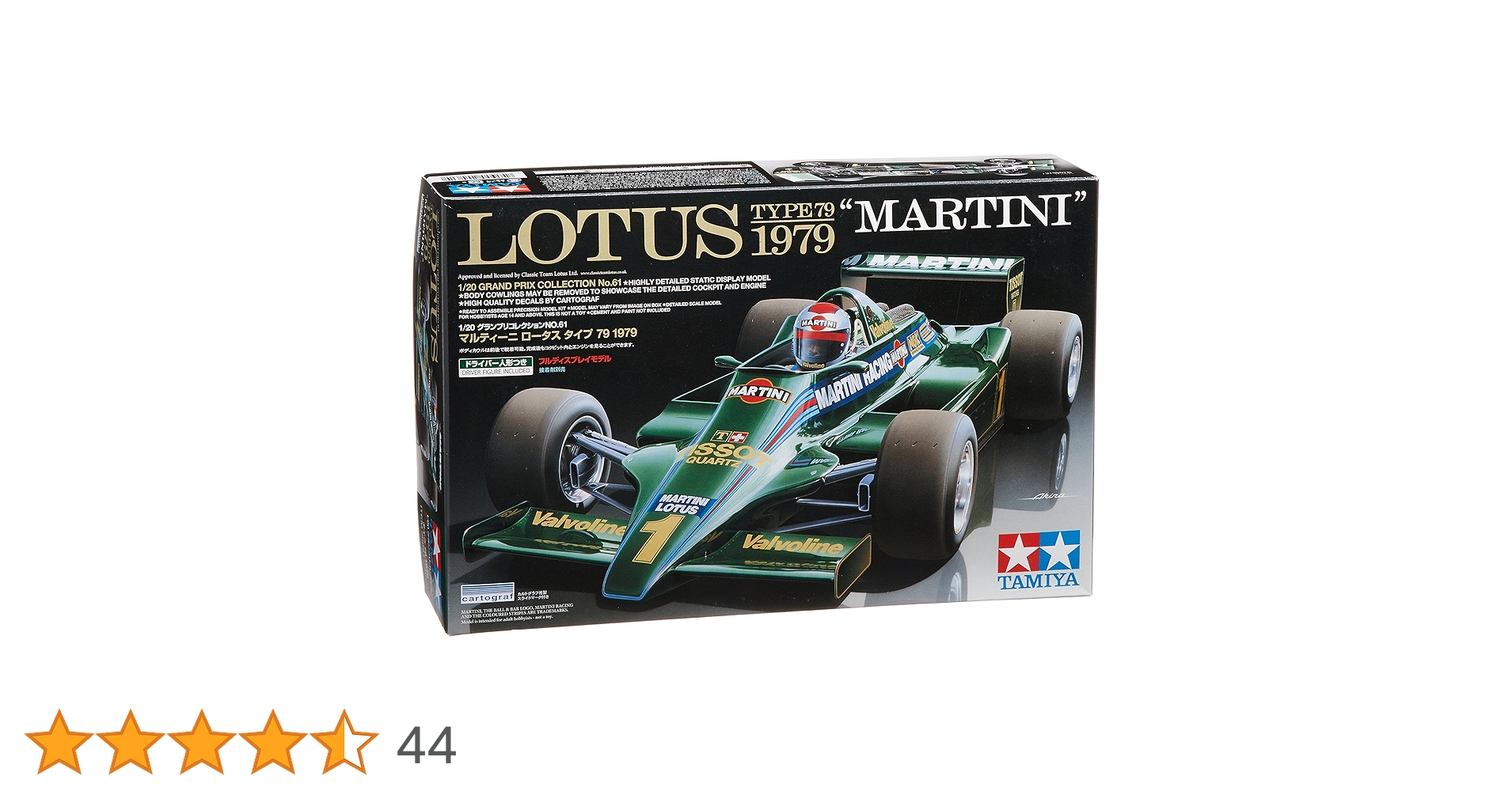 (未使用･未開封品)　タミヤ 1/20 ディテールアップパーツシリーズ No.39 マルティーニ ロータス タイプ79 1979 エッチング プラモデル用パーツ 12639 tu1jdyt 1/20 ロータス タイプ79 1979 エッチングパーツセット: スケール