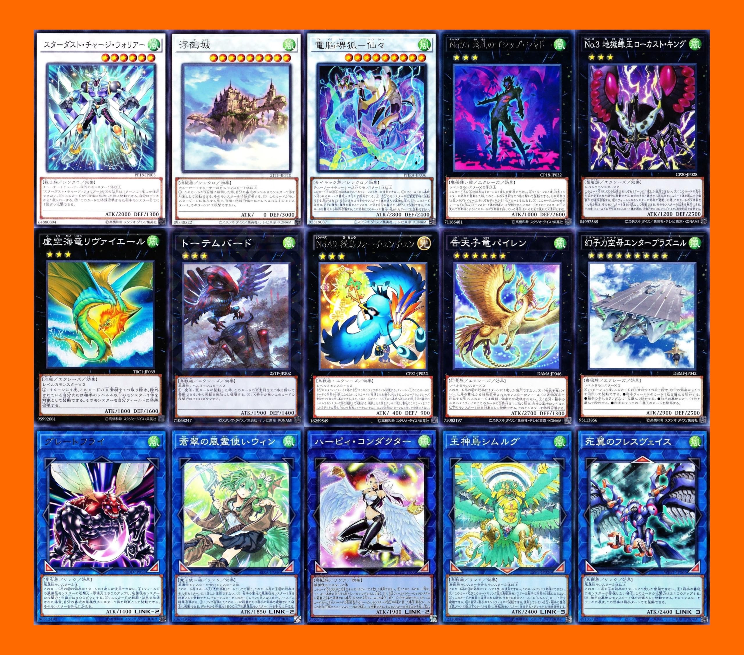 Amazon.co.jp: 絢嵐デッキ パーツ トーテムバード 遊戯王 カード no.3