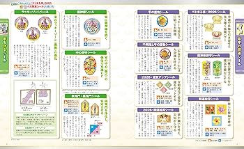 Amazon.co.jp: Dr.コパのまるごと風水2026大開運術 (新Dr.コパの