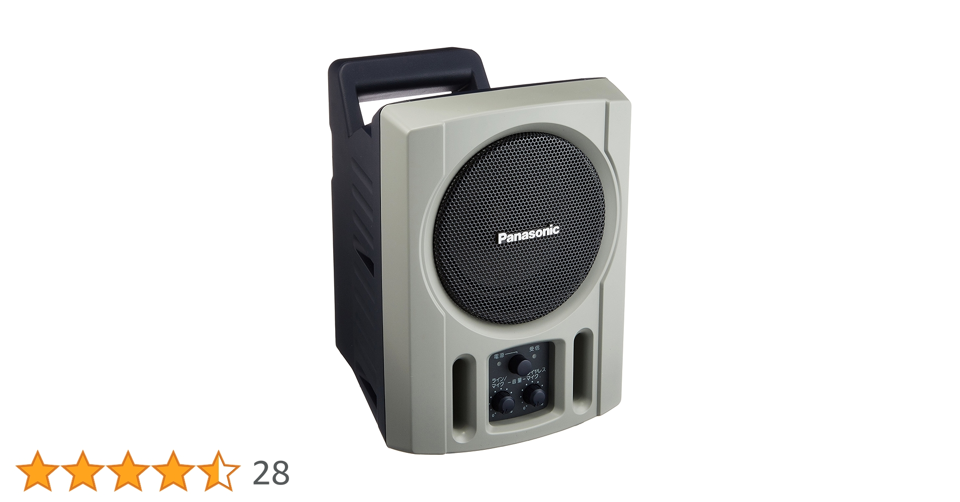 Amazon.co.jp: パナソニック 800 MHz帯ワイヤレスパワード