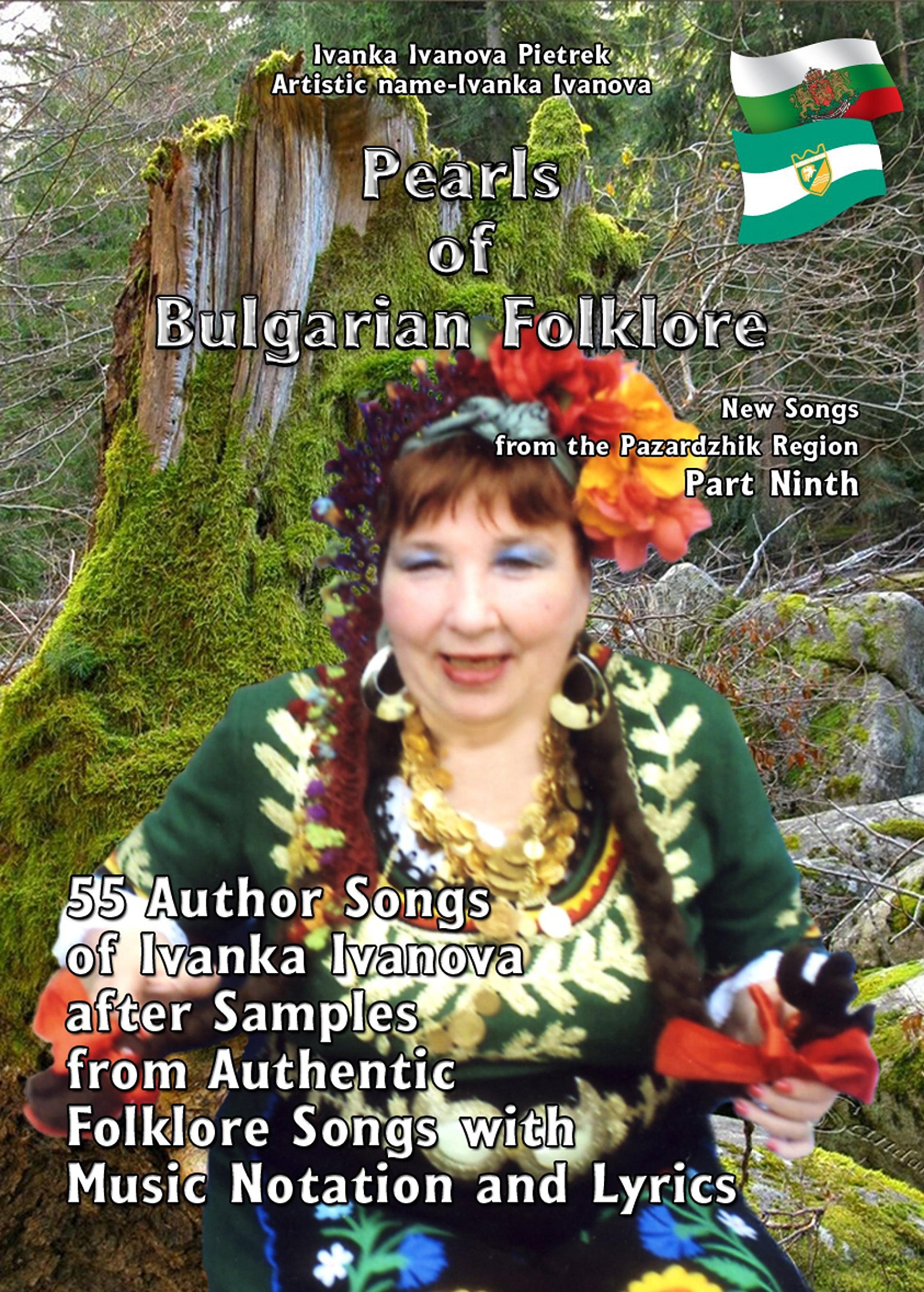Chants de Pazardzhik : Folk Bulghare Vol. 9 en livre numérique