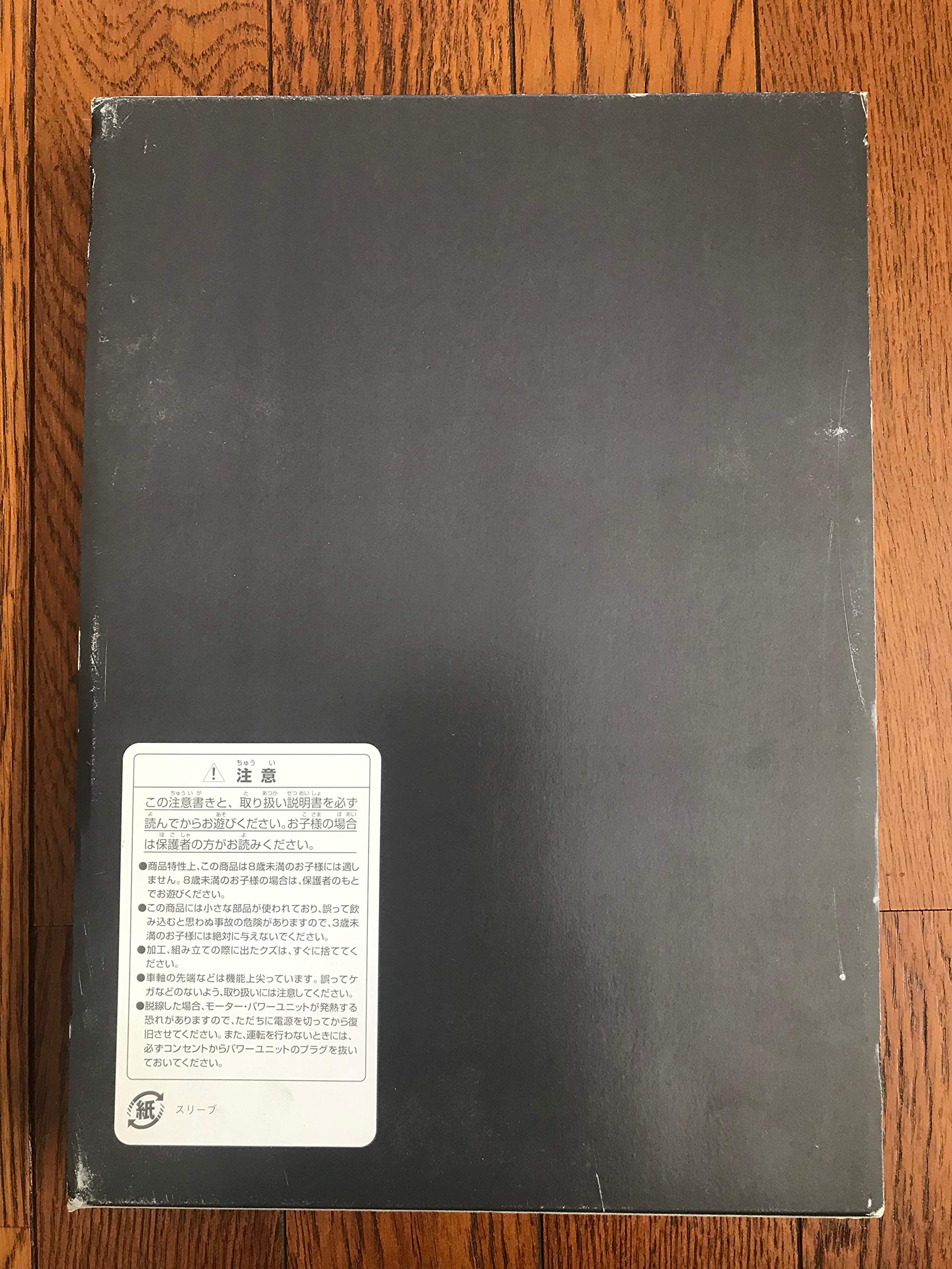 Amazon | トミーテック TOMIX Nゲージ キハ71系 ゆふいんの森I世 更新  