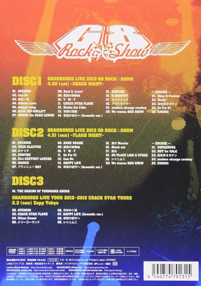 (未使用･未開封品)　GRANRODEO「G8 ROCK☆SHOW」 DVD vf3p617 Amazon.co.jp: GRANRODEO「G8 ROCK☆SHOW」 DVD : GRANRODEO
