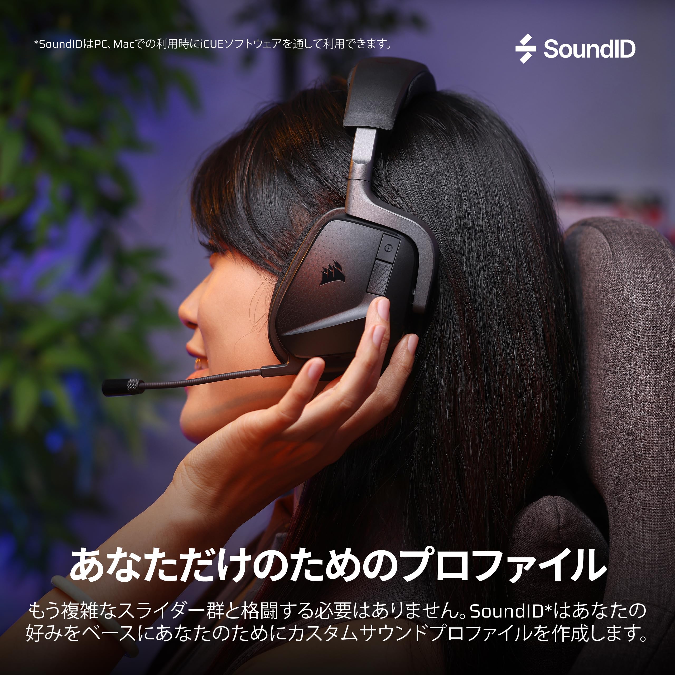 Amazon.co.jp: CORSAIR VOID v2 MAX ワイヤレス Bluetooth ゲーミング