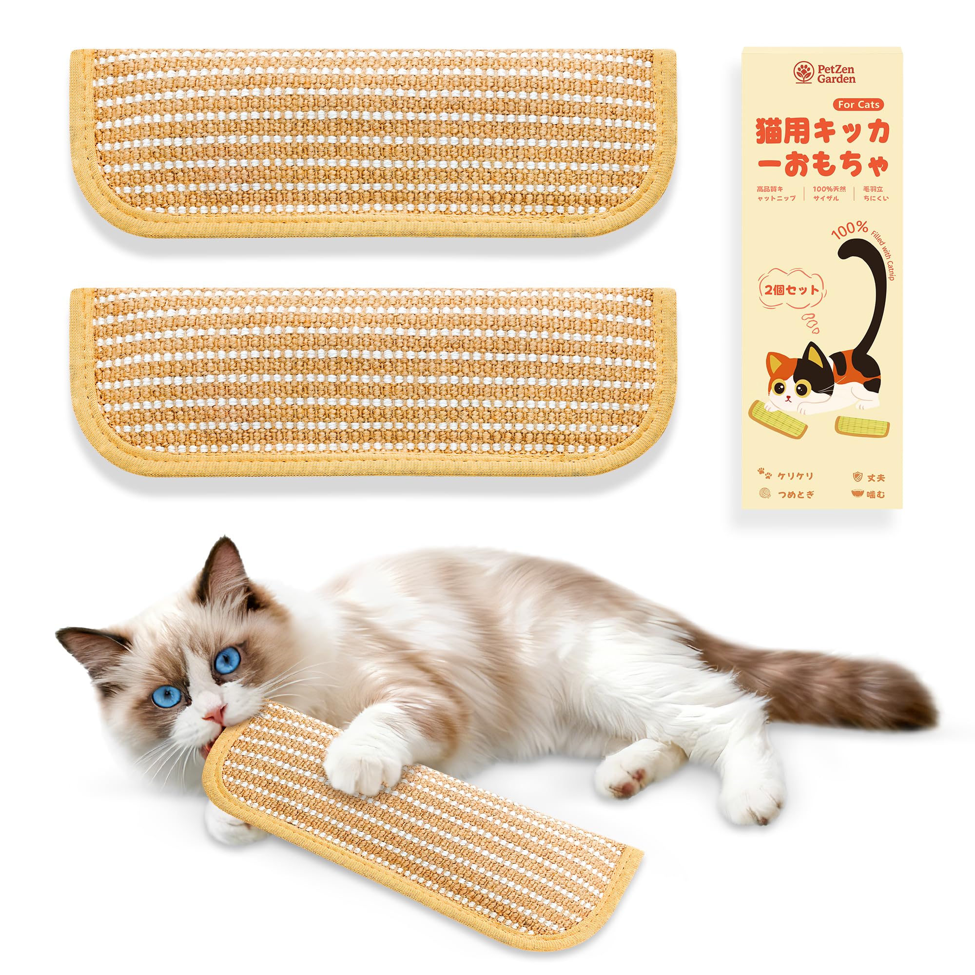 猫のおもちゃ Amazon | PetZen Garden またたびトイ 猫 おもちゃ 猫キック玩具【猫が