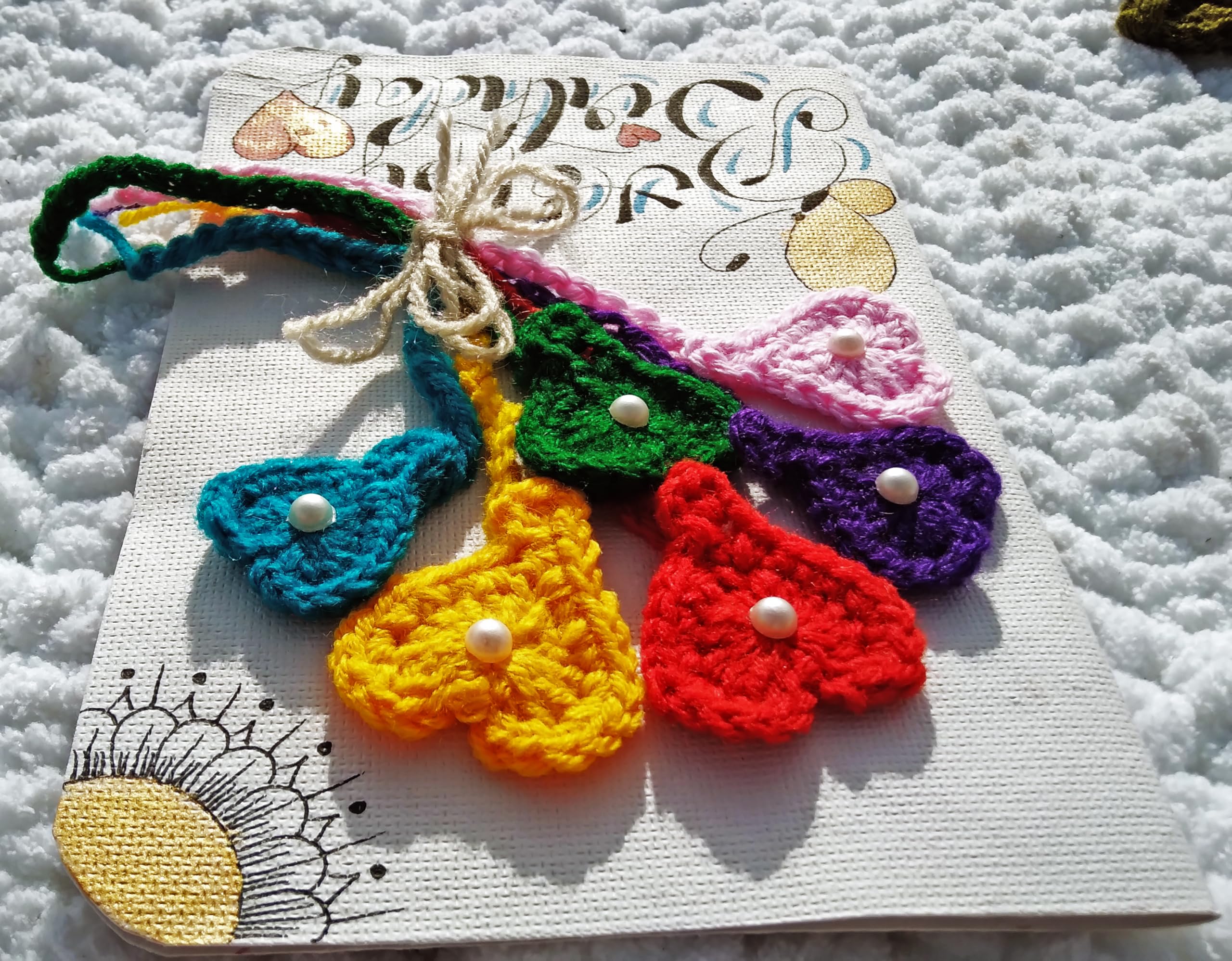 SKAISTA® Handwritten Happy Birthday Greeting Card Handmade Paper 3D Crocheted Colorful Hearts Baloons HandLettered (Hearts Bouquet) 1
