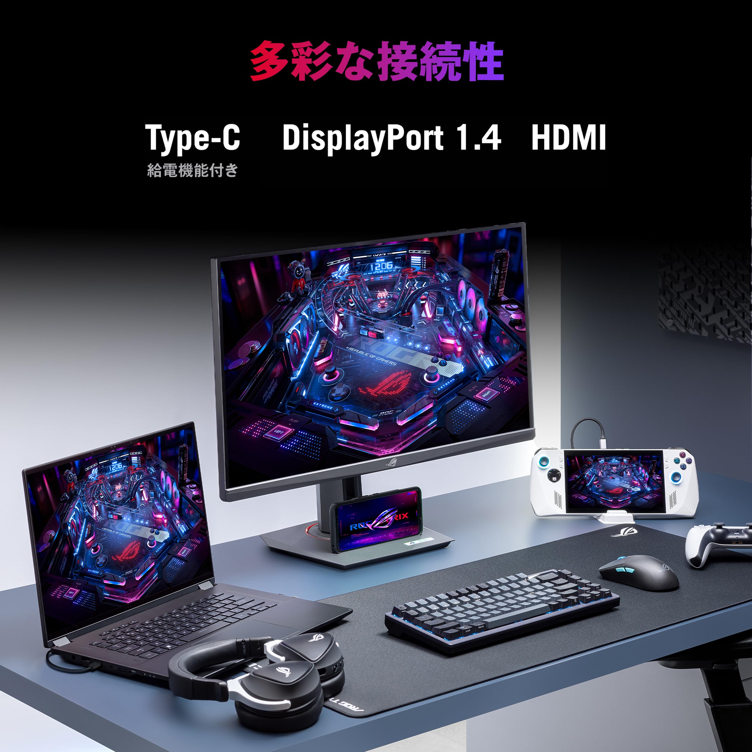 Amazon.co.jp: 【Amazon.co.jp限定】ASUSゲーミングモニター ROG Strix
