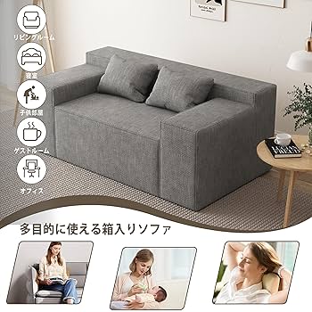 Amazon｜PurrJoys ソファー 2人掛け 幅120cm | ハイブリッド箱入