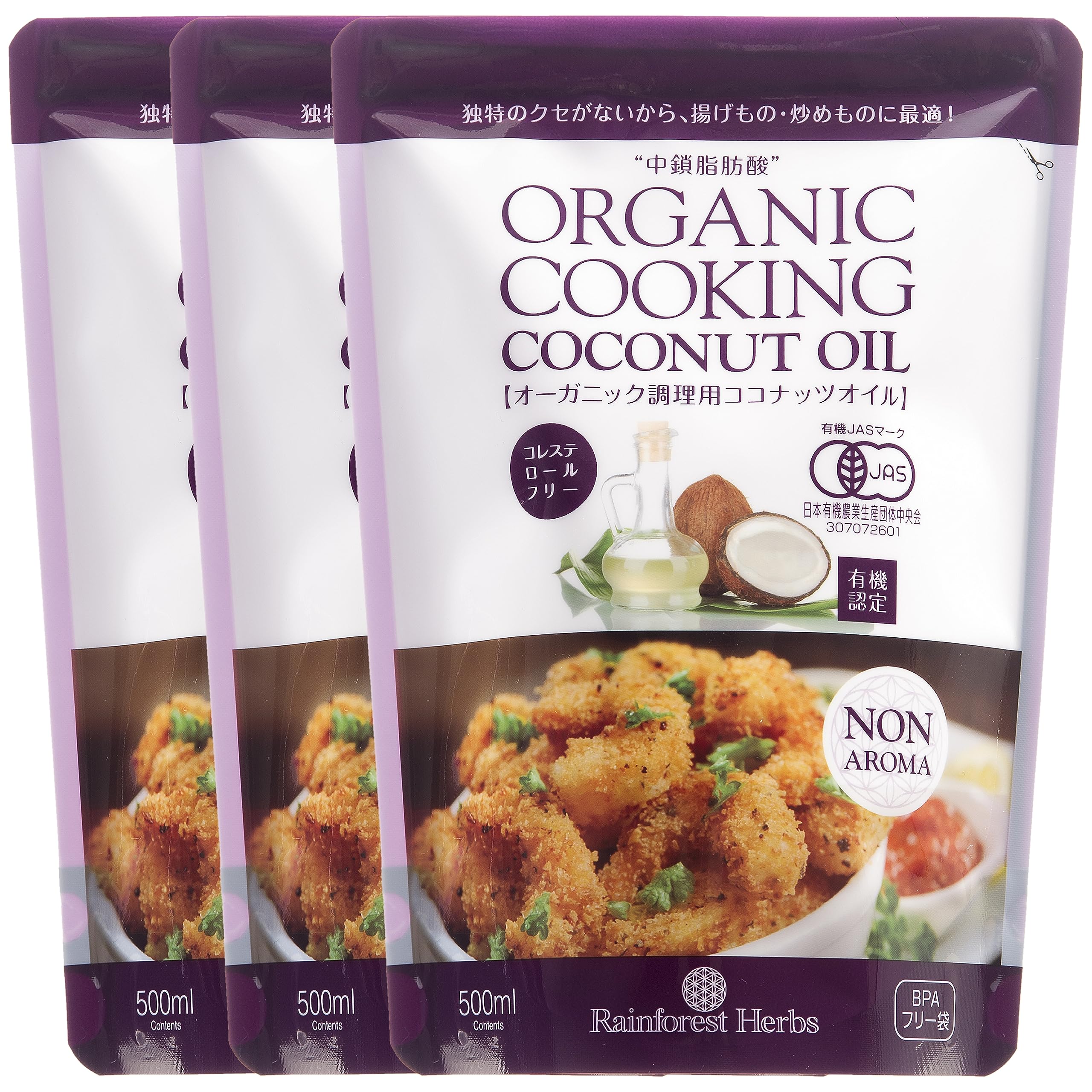 Amazon | 有機JAS 調理用ココナッツオイル 500ml 3袋 無香 無臭 noBPA