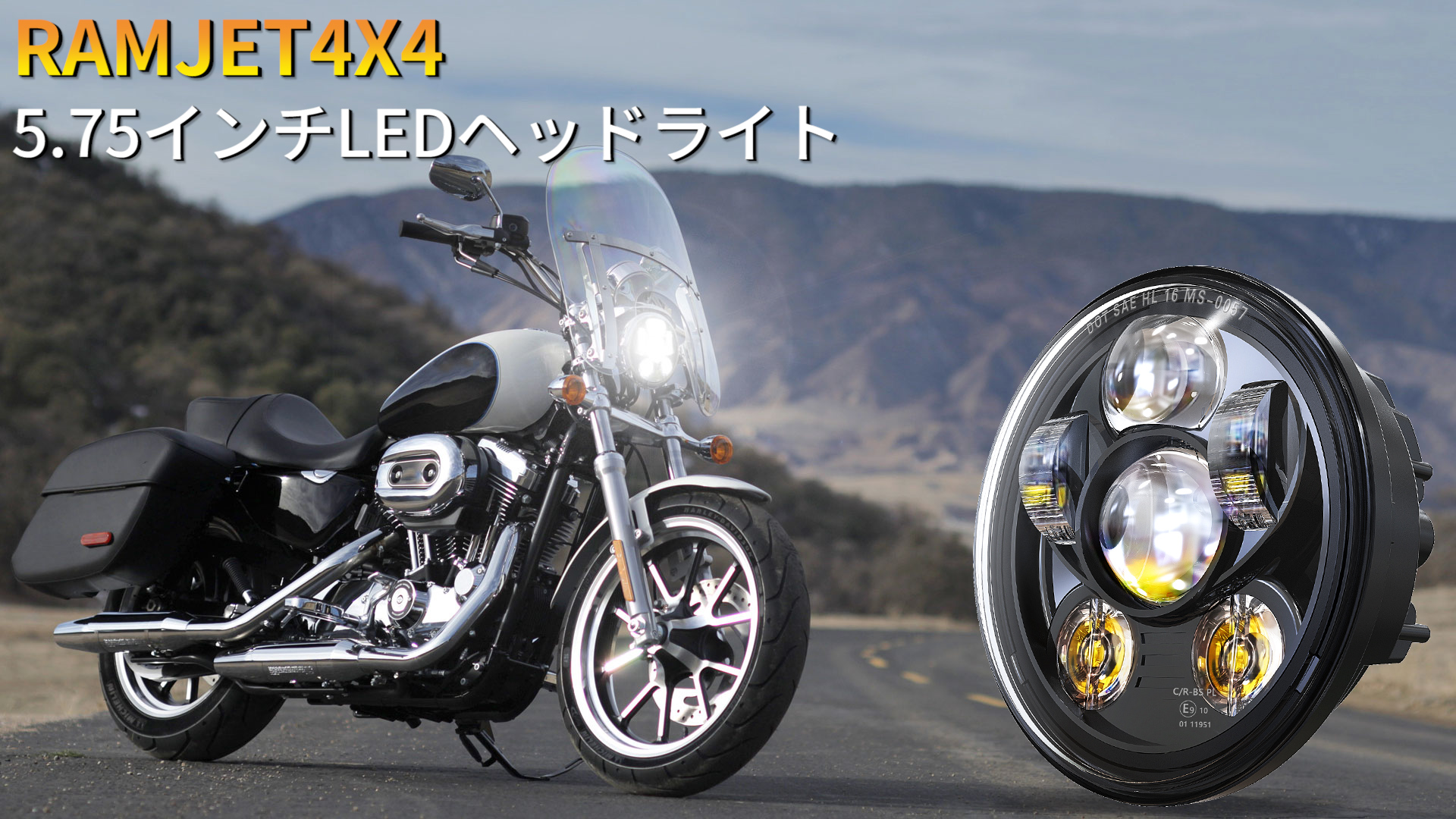Amazon | RAMJET4X4 5.75インチLEDヘッドライト LEDバイクライト