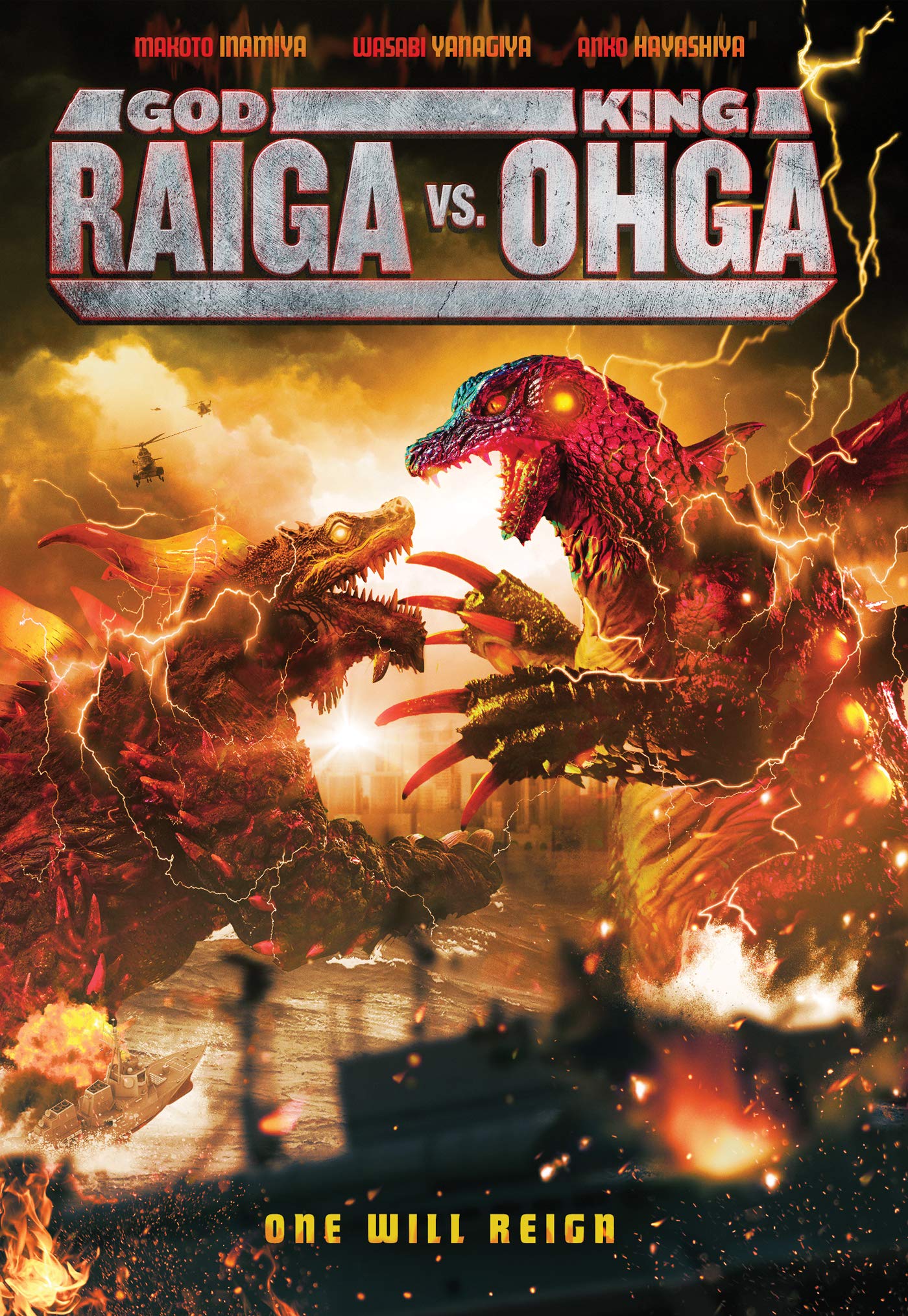 Amazon.com: God Raiga Vs King Ohga : Various: Movies & TV