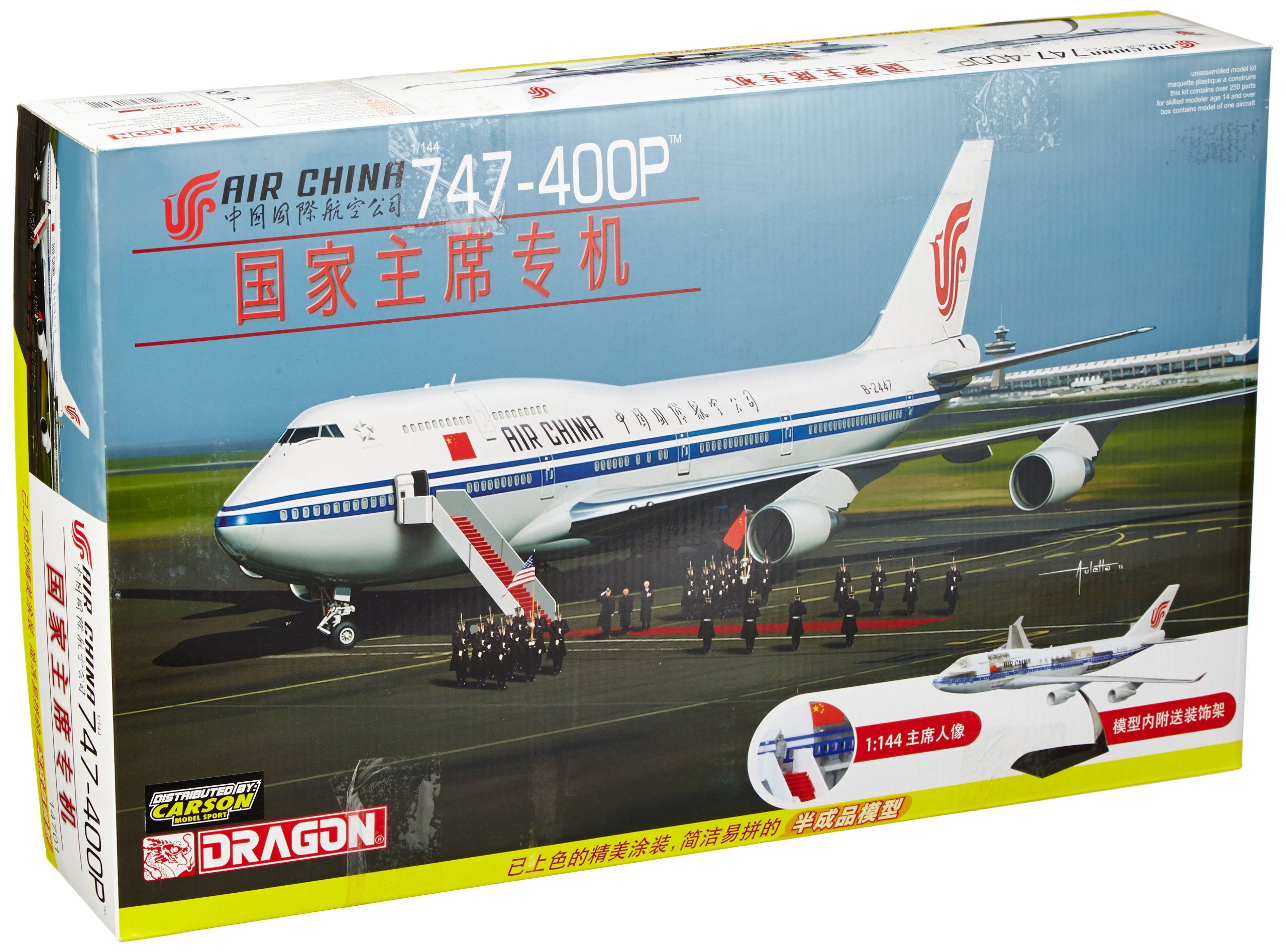 Amazon | サイバーホビー 1/144 中国国際航空 747-400P 国家主席専用機 